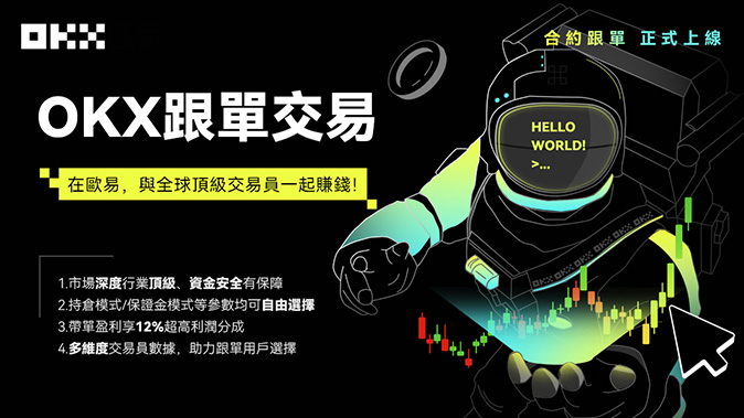 双币结构